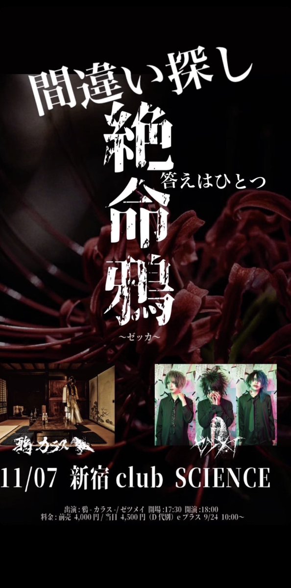 trkbt_kanaha's tweet photo. 間違え探しの答え合わせ＿

奏玻アー写だけ別ver＿

なぜ＿

#vkei #vkeiband #vkeistyle #vkeimakeup #japanesestyle #japaneseculture #japanesemakeup #japanesefashion #japaneseaesthetic  #harajuku #harajukufashion #harajukustyle #haircolour #haircolorideas #asianboy https://t.co/MaHVZiMQYh