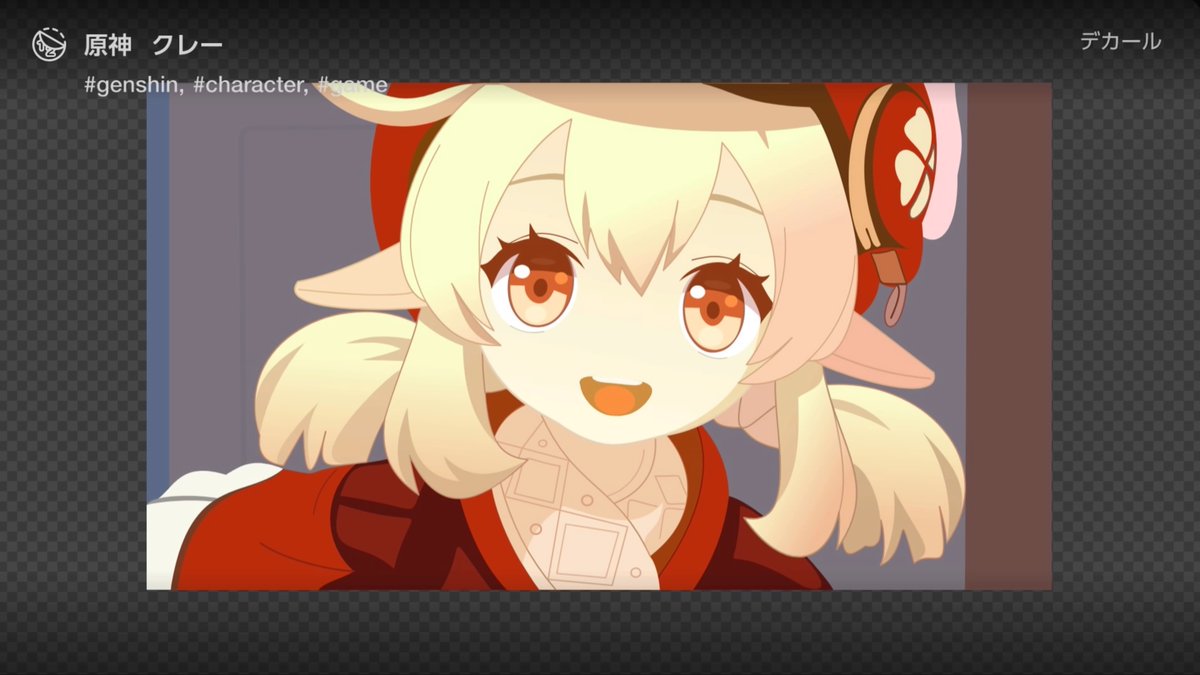 フワリ tweet media