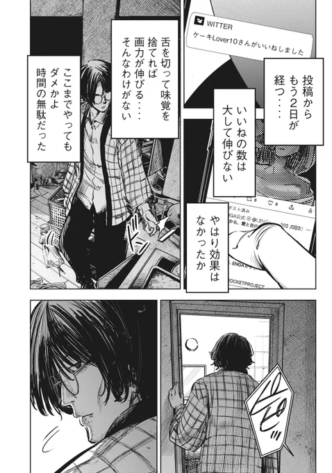 (3/16) 