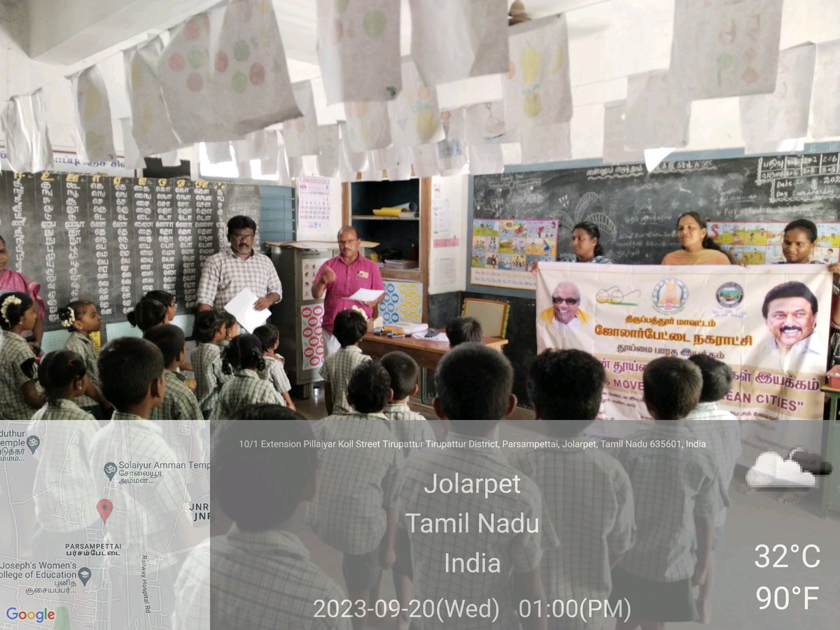 JolarpetMpt's tweet photo. People Movement for Clean Cities

Awareness Programme conducted for Municipal Primary School Ramareddiyur @ward01.

@MawsTamilNadu 
@MoHUA_India 
@SwachhBharatGov https://t.co/o9ZbdANRMd