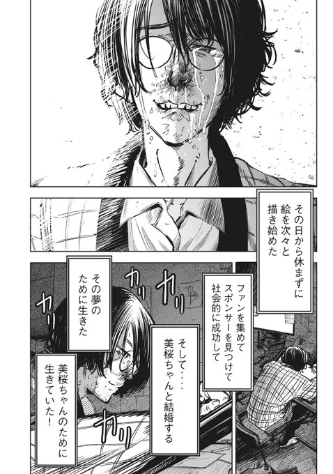 (5/16) 