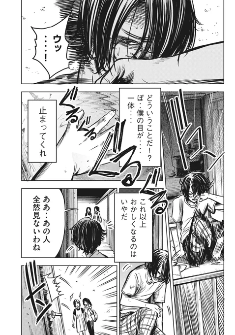 (7/16) 