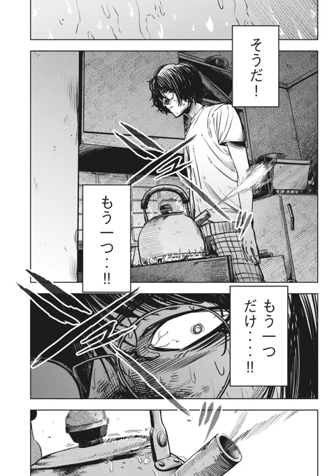 (8/16) 
