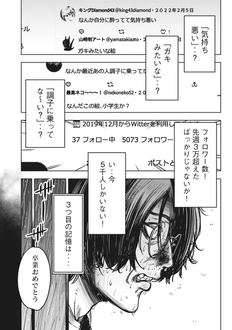 (9/16) 