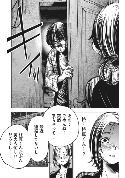 (11/16) 