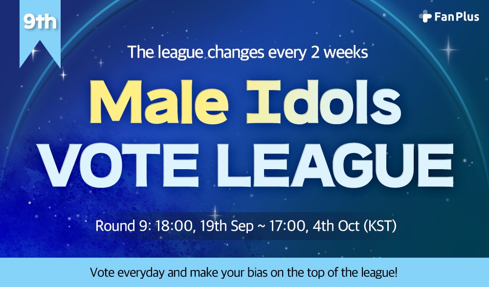 fanplus_app's tweet photo. 💝League Vote RT event
👑 Even if you this tweet RT, will give you 1,000VTs available for every vote!

🔥If you this tweet QT, will give you more 3,000VTs through a lottery!🔥

✅How to participate  
1. RT this tweet 
2. submit the form 
└ form link: https://t.co/P2c2aP3F8N https://t.co/XlFJw9Aug0