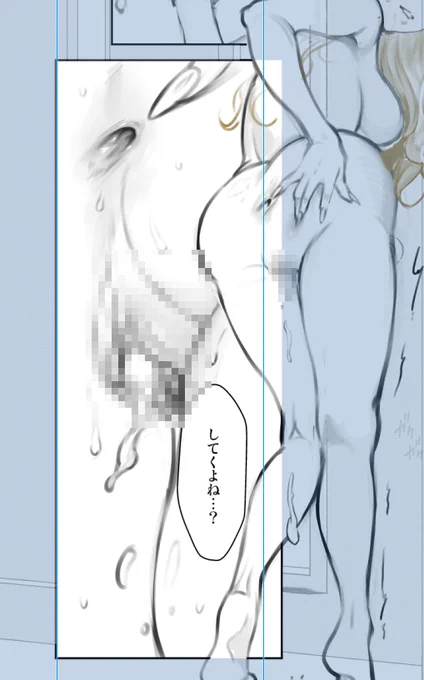 ぷりっとして良いおめこが描けた
凍結怖いからモザイク… 