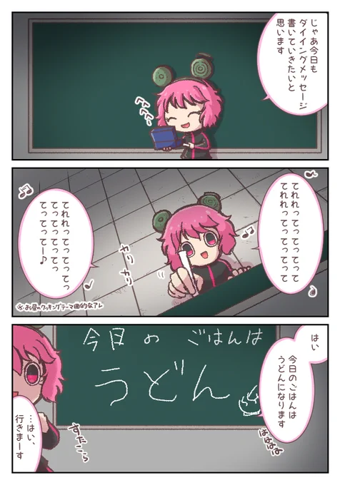 じらいちゃんの黒板芸がどれも可愛すぎた件について😊
じらズキッチンのローストビーフ待ってます!
#じら絵ちゃん 
#びんとろdeceit2 