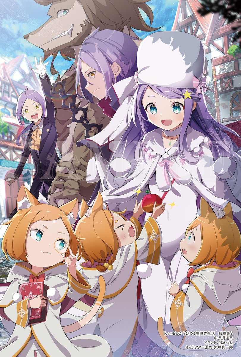 📚店舗特典情報📚 ◇COMIC ZIN様の短編集9巻特典！ COMIC ZIN様 短編集
