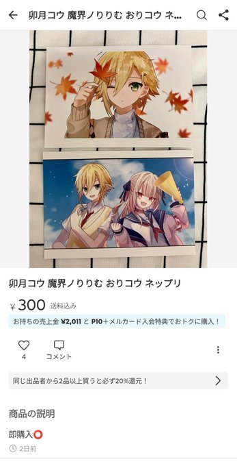初めてのパターンすぎて戸惑ってはいるよ 
