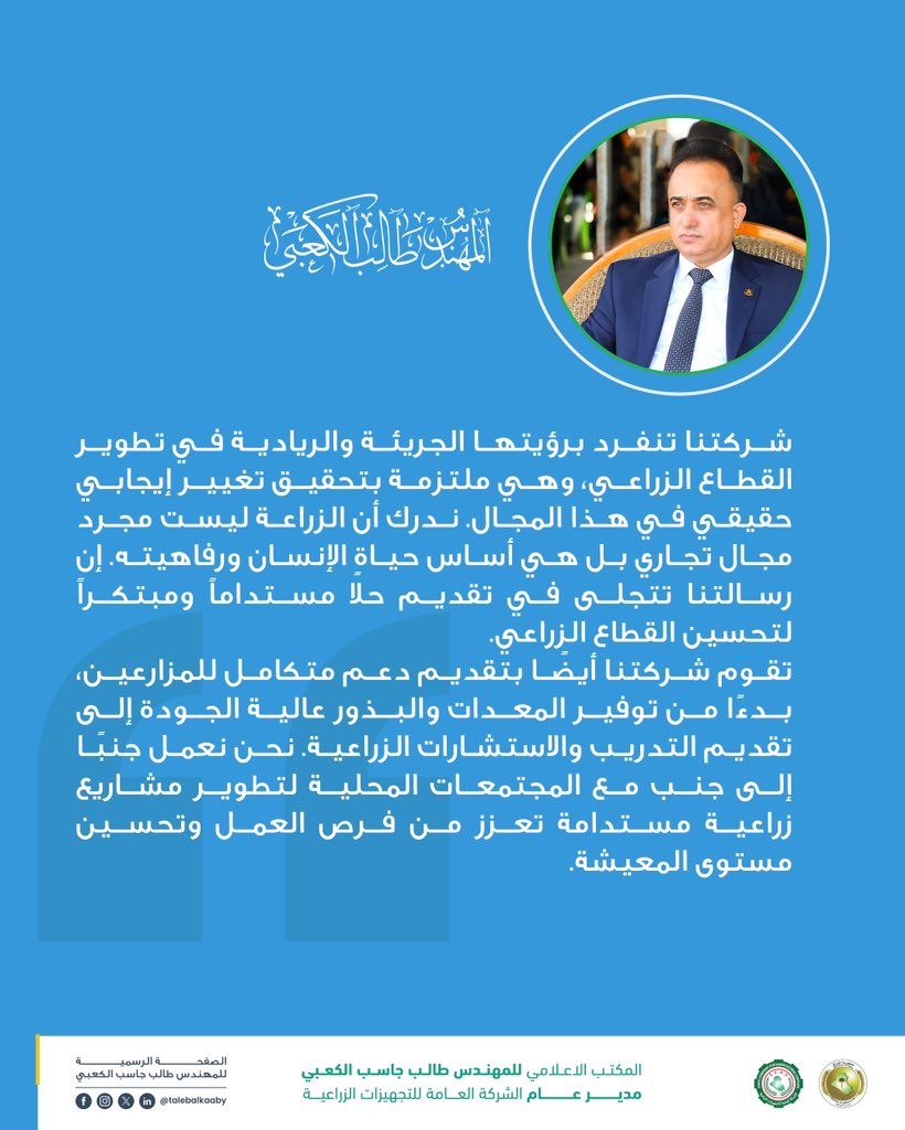 talebalkaaby's tweet photo. https://t.co/MlqUZ734oK