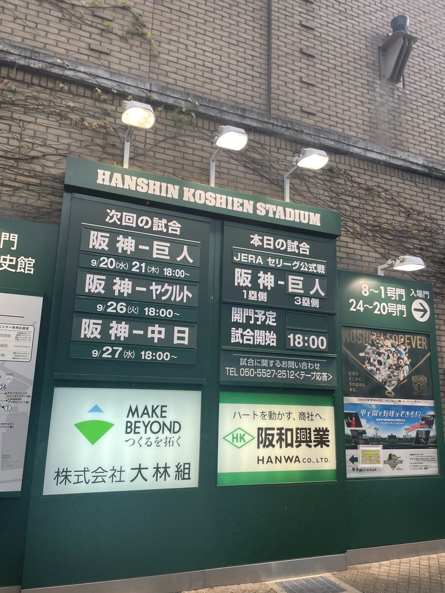 shuma_t2000's tweet photo. 着弾‼️ https://t.co/ADwUSWWLG8