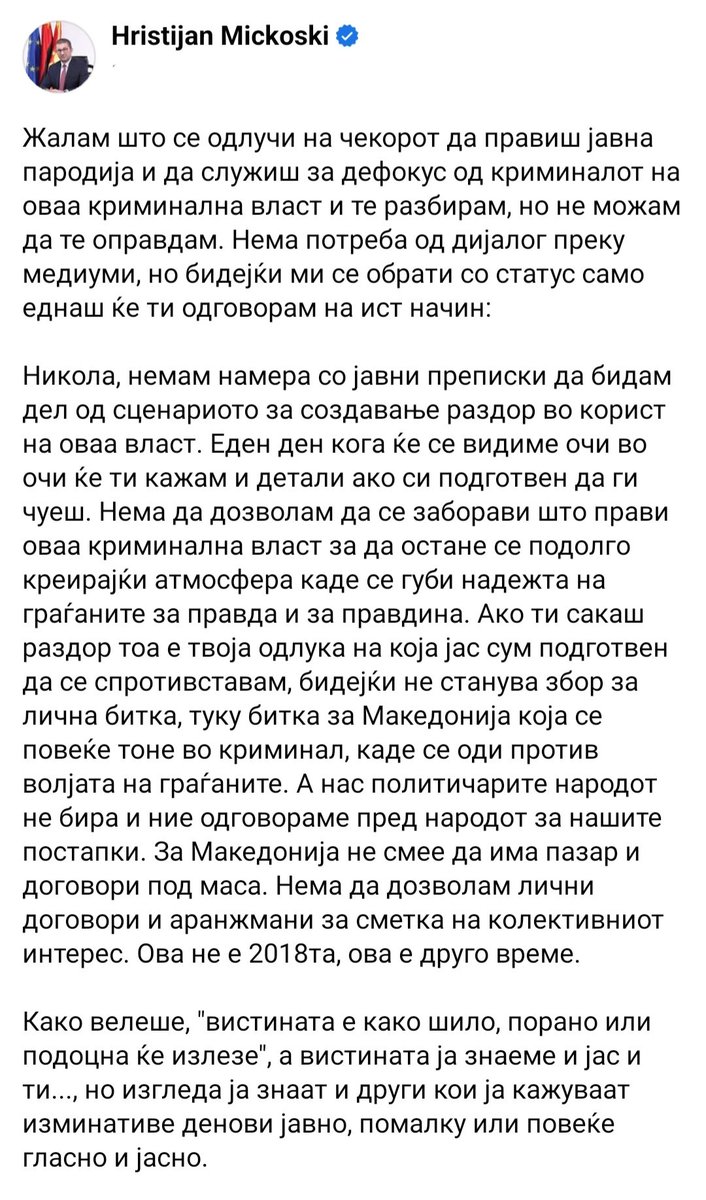 MickoskiHM's tweet photo. Жалам што се одлучи на чекорот да правиш јавна пародија и да служиш за дефокус од криминалот на оваа криминална власт и те разбирам, но не можам да те оправдам. Нема потреба од дијалог преку медиуми, но бидејќи ми се обрати со статус само еднаш ќе ти одговорам на ист начин: https://t.co/jGuRjdfqPE