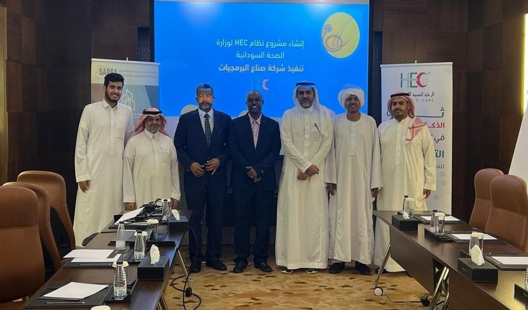 #تجمع_الأكاديميين_والباحثين_والخبراء_السودانيين - ساريا يلتقي #شركة_صناع_البرمجيات
في اجتماع ناجح بفندق الإنتركونتننتال #جدة بخصوص مشروع الصحة الإلكترونية لوزارة الصحة بحضور د. المغيرة الطيب نائب وزير الصحة مدير الإدارة العامة للطب العلاجي.

#السودان
#سلم_إعمار_تنمية
