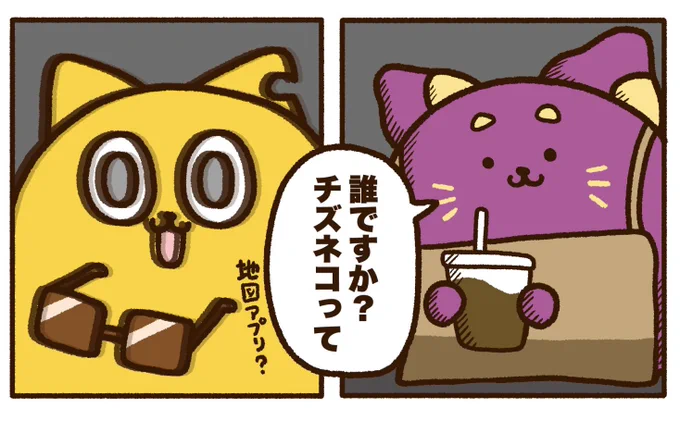 先週分の告知を忘れていたんだぜ。

どうしようもねぇアイス
バニラバニー更新〜!!!
https://t.co/uYZ1fycVvd 
