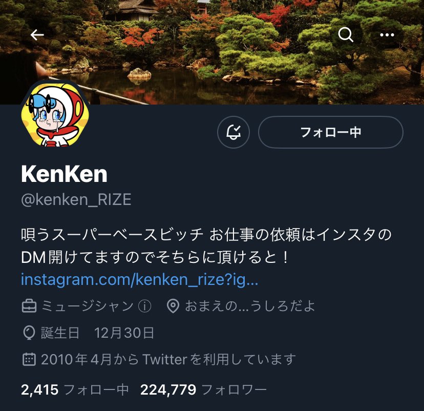 KenKenさんも
変わってる✨✨🥰

しかも6角形　レアNFT🥰

#T4F #VERS