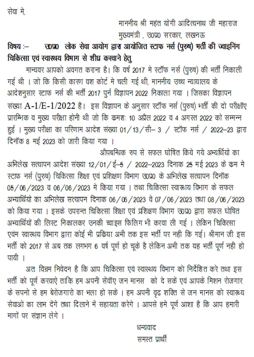 MPSharma_MSN's tweet photo. https://t.co/RF3odhKwac