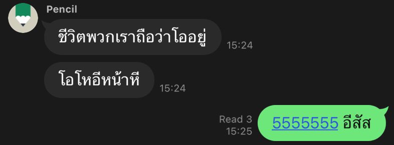 Soundtiss tweet media