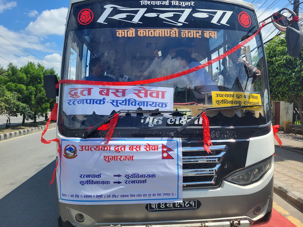 नेपाल फर्केर केही योगदान दिन सकिन्दो रहेछ है गाँठे।
