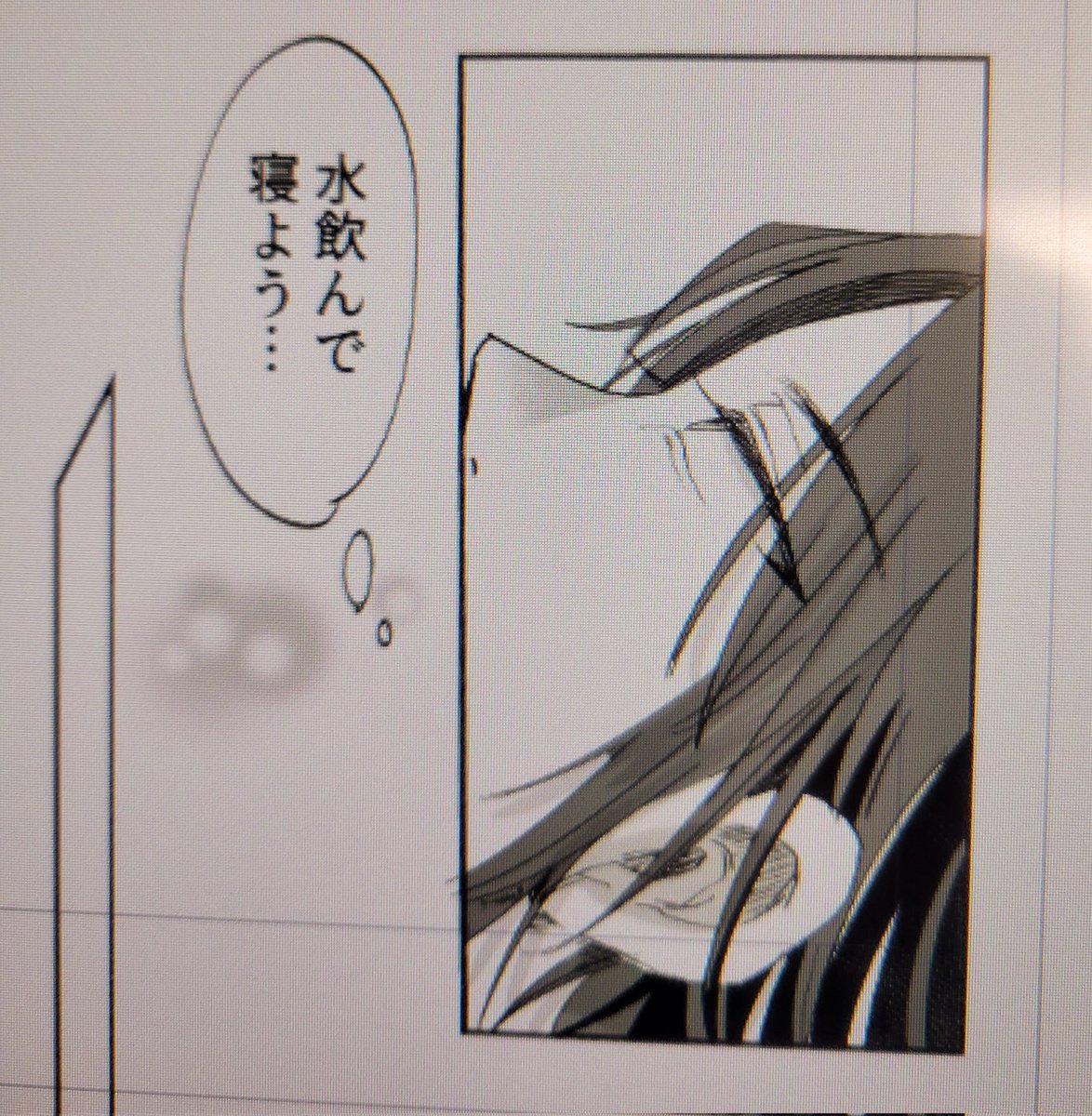 いち🥤 