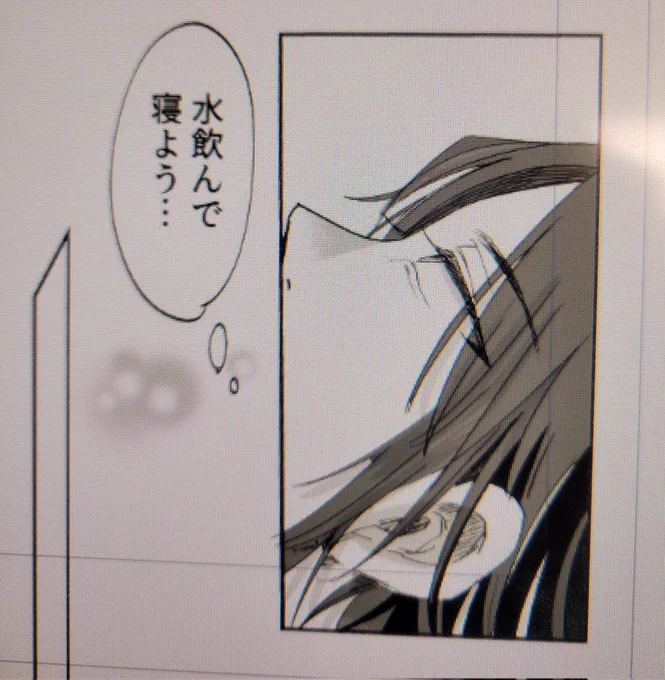 いち🥤 