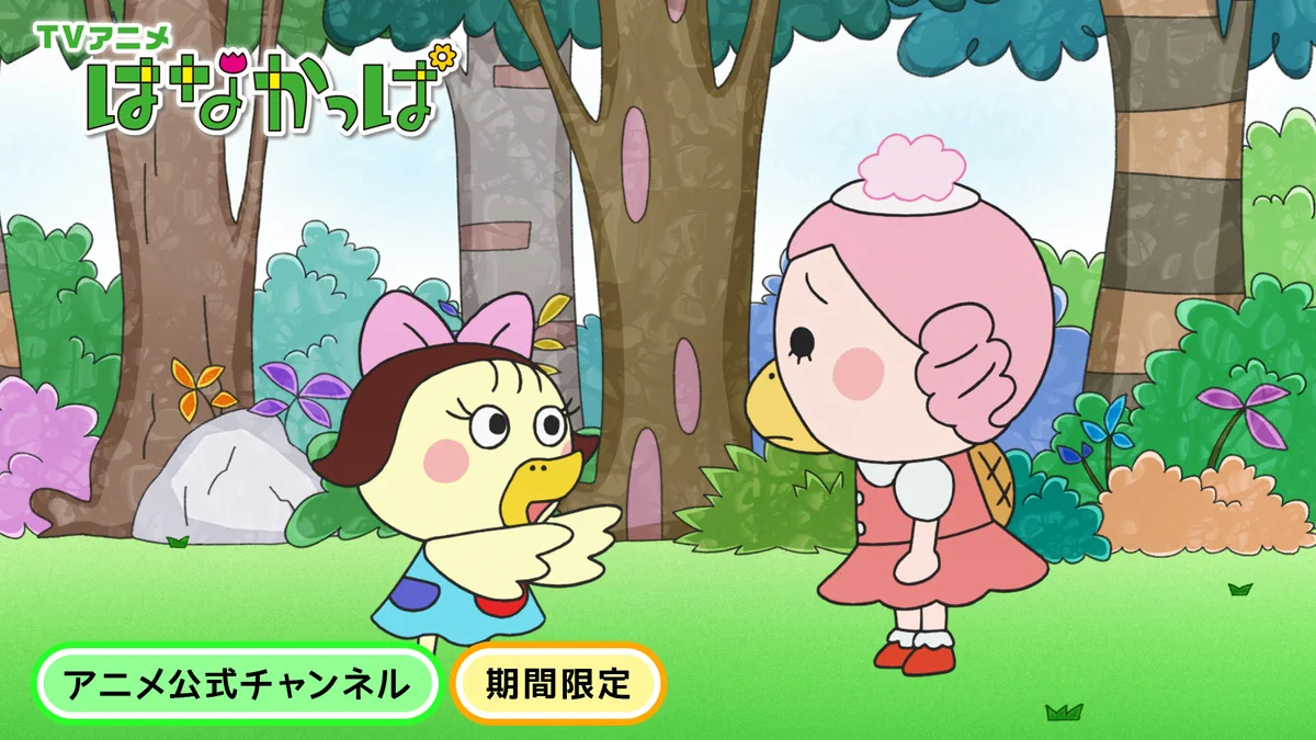 はなかっぱ」TVアニメ公式 on X: 