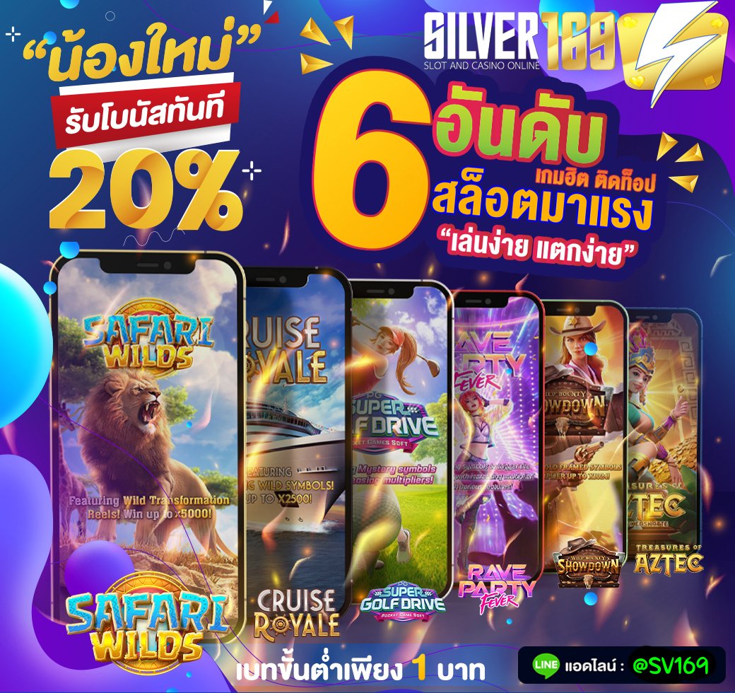 SILVER169 tweet media