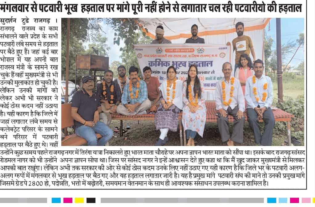 संघे शक्ति कलयुगे।  #mppatwariStrikefor2800
#GaneshChaturthi 
#WomenReservationBill 
<a href="/PMOIndia/">PMO India</a> <a href="/AmitShah/">Amit Shah</a> <a href="/BBCWorld/">BBC News (World)</a> <a href="/BBCHindi/">BBC News Hindi</a> <a href="/CMMadhyaPradesh/">Chief Minister, MP</a> 
<a href="/ravishndtv/">ravish ndtv</a> <a href="/OfficeOfKNath/">Kamal Nath</a> <a href="/INCMP/">MP Congress</a> <a href="/BJP4MP/">BJP Madhya Pradesh</a>