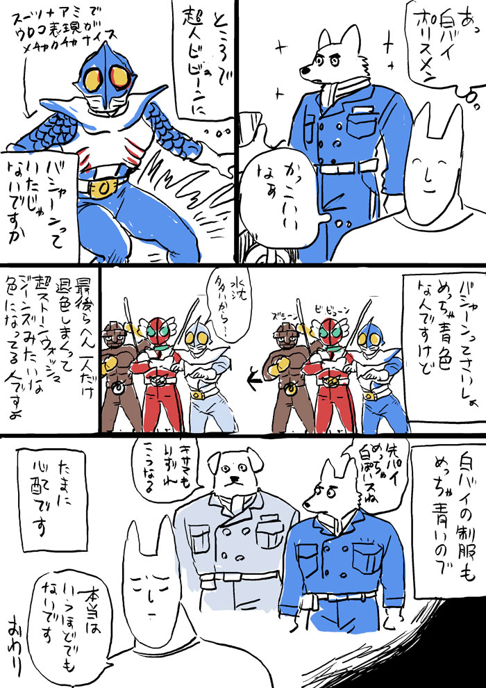 日記