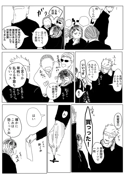 よくキくよ 