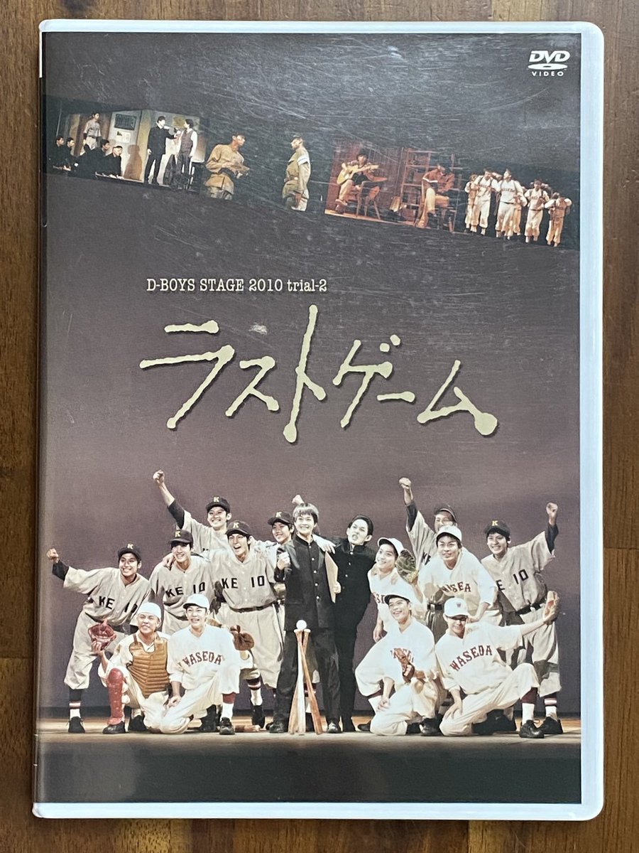 1936_MIKI's tweet photo. 『ラストゲーム〜最後の早慶戦〜 』
初演で優くんが演った役を再演でいっくんが演るってのがね
冒頭の弾き語りが、ピアノではなくギターというのもレア✨
特典映像のアドリブ集観るたびに、たとえばFネバの大人マイケルとのアドリブのやり取りとか、全部くれよ!と思っちゃう
#山崎育三郎
#ROUTE37 https://t.co/IckTIp5qtF