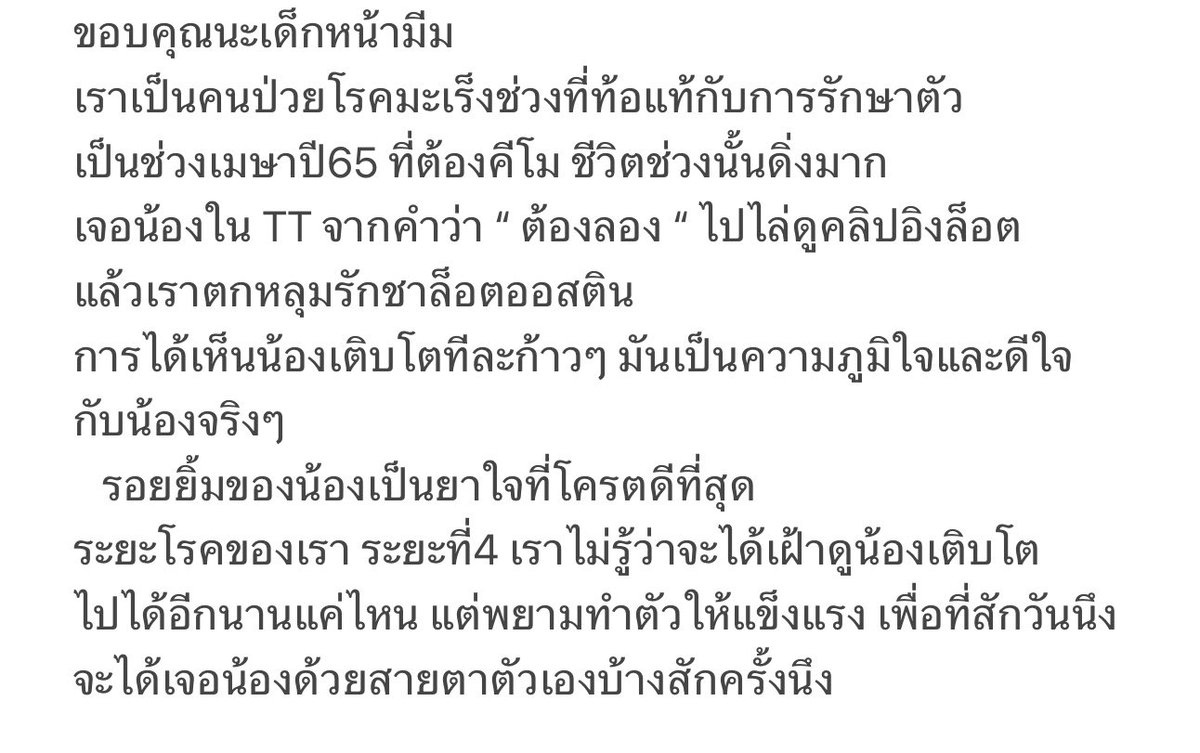 NeunPii's tweet photo. HBD To ME วันเกิดปีนี้ขอให้สุขภาพร่างกายแข็งแรงๆ
หวังว่าปีหน้ายังจะมีโอกาสได้เฝ้าดูความสำเร็จของนู๋ต่อไปนะ

KIND TO 20CHARLOTTE

#CharlottAustin 
#ชาล็อตออสติน
@itscharlotty https://t.co/B9bojnTuen