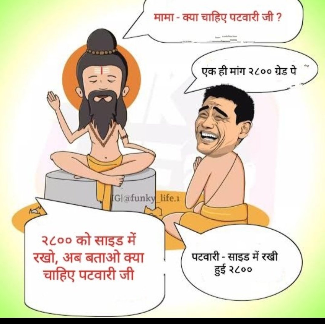 Gangaram_Baghel's tweet photo. “Simplicity is a choice, a discrimination, a crystallization. Its object is purity
. #mppatwariStrikefor2800
#GaneshChaturthi 
#WomenReservationBill 
@PMOIndia @AmitShah @BBCWorld @BBCHindi @CMMadhyaPradesh 
@ravishndtv @OfficeOfKNath @INCMP @BJP4MP ... https://t.co/thvOvPJ3YE
