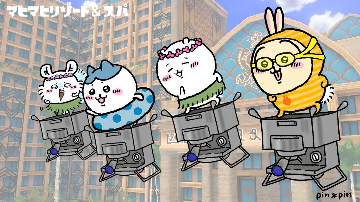 pinpin_wakaba's tweet photo. ちいかわ世界のスプラトゥーン
#ちいかわファンアート #スプラトゥーン3 #ちいかわ #マヒマヒリゾート https://t.co/9yNSS5FAfz