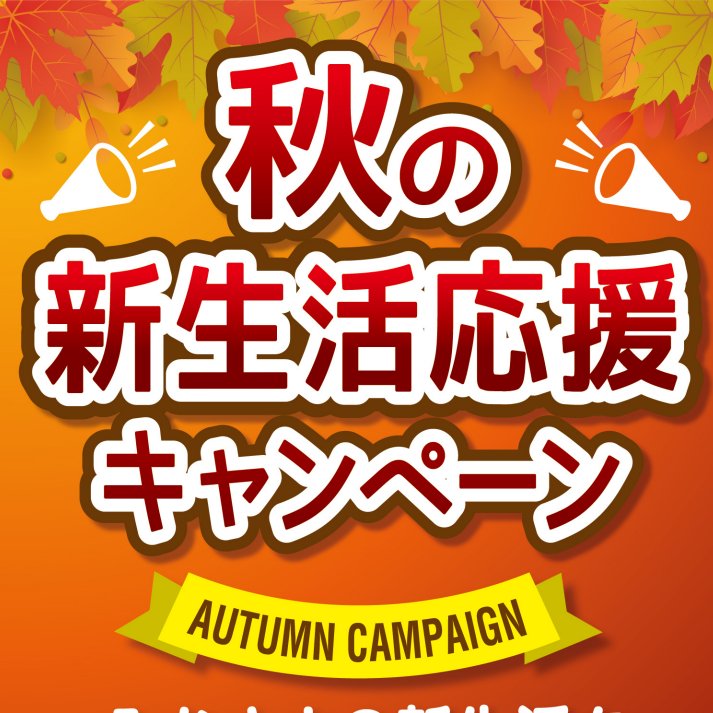 ToamartOfficial's tweet photo. 🍁秋の新生活応援家電セール🍄 
残り10日間😮 人気家電がお得な20％OFF！
🌰ビューティードットラボヘアドライヤー　¥1980→¥1584
🌰3合炊飯器　¥4999→¥3999
🌰ホットサンドメーカー　¥6000→¥4800
9月30日までなので買い逃しないようご利用くださいませ🌝  ※店舗によって在庫数は限りがございます。 https://t.co/CqwLgEKsFq