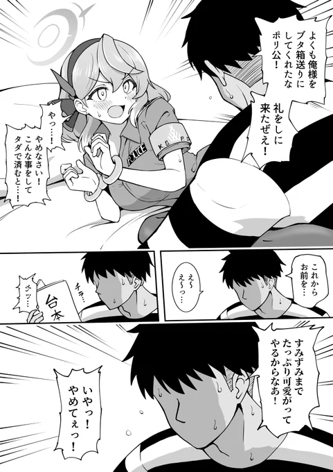 ファンボ更新しました
https://t.co/R5lNGBMrWd 