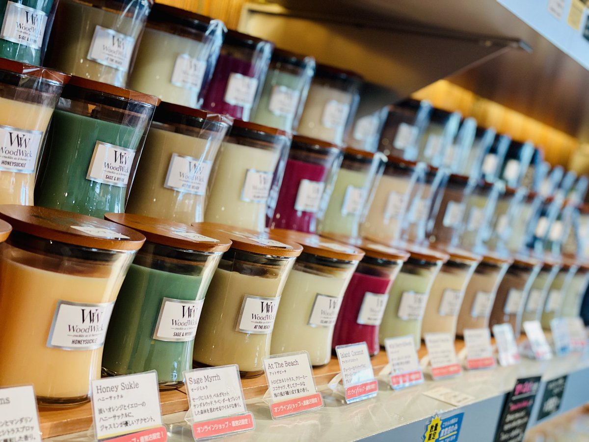 kameyama_candle's tweet image. キャンドルハウス オアシス店

秋になり久しぶりに足を運んだら、#ウッドウィック が「これぞ直営店の本気」的な圧巻の品揃えでした。今なら、サイズ、香りをお選びいただけそうです。お好きな香りを見つけて、焚き火の音で癒しの秋の夜長を過ごしていただきたいです。
#woodwick