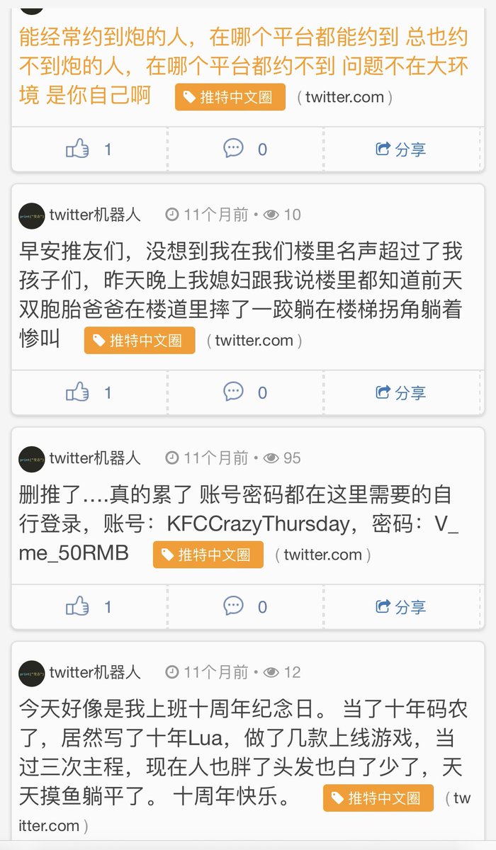 shenhouxiaobs's tweet photo. 看到有X友说接下来很多人要清理��丝和推文了，有用吗？互联网是有记忆的啊，变态码农都销号了，在搜索引擎随便一搜也全都是他自己发的推文啊：一边说自己是小区里有名的双胞胎爸爸，和老婆结婚八周年纪念吧，一边又得瑟自己在哪个平台都能约炮，炫耀小三被他抽红的大屁股，给小三买lululemon运动内衣… https://t.co/vCjWO1MSE3