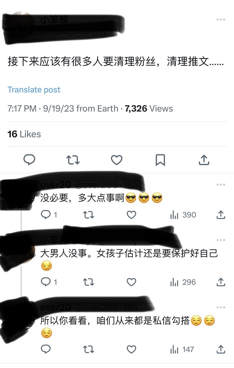shenhouxiaobs's tweet photo. 看到有X友说接下来很多人要清理��丝和推文了，有用吗？互联网是有记忆的啊，变态码农都销号了，在搜索引擎随便一搜也全都是他自己发的推文啊：一边说自己是小区里有名的双胞胎爸爸，和老婆结婚八周年纪念吧，一边又得瑟自己在哪个平台都能约炮，炫耀小三被他抽红的大屁股，给小三买lululemon运动内衣… https://t.co/vCjWO1MSE3
