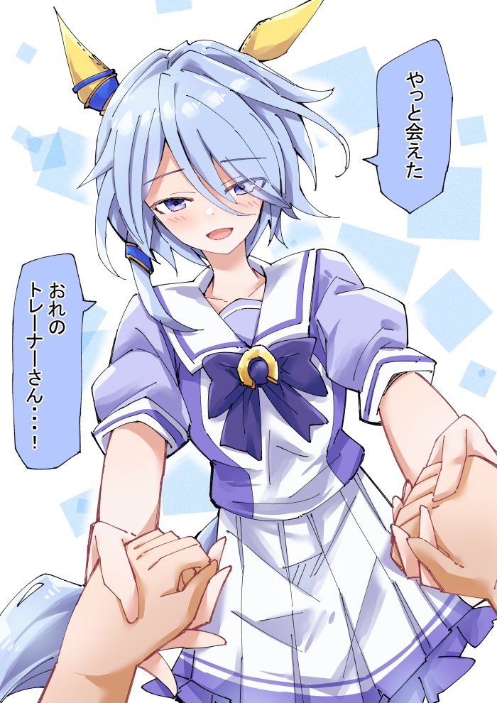 良い娘すぎる
#ウマ娘
#ケイエスミラクル 