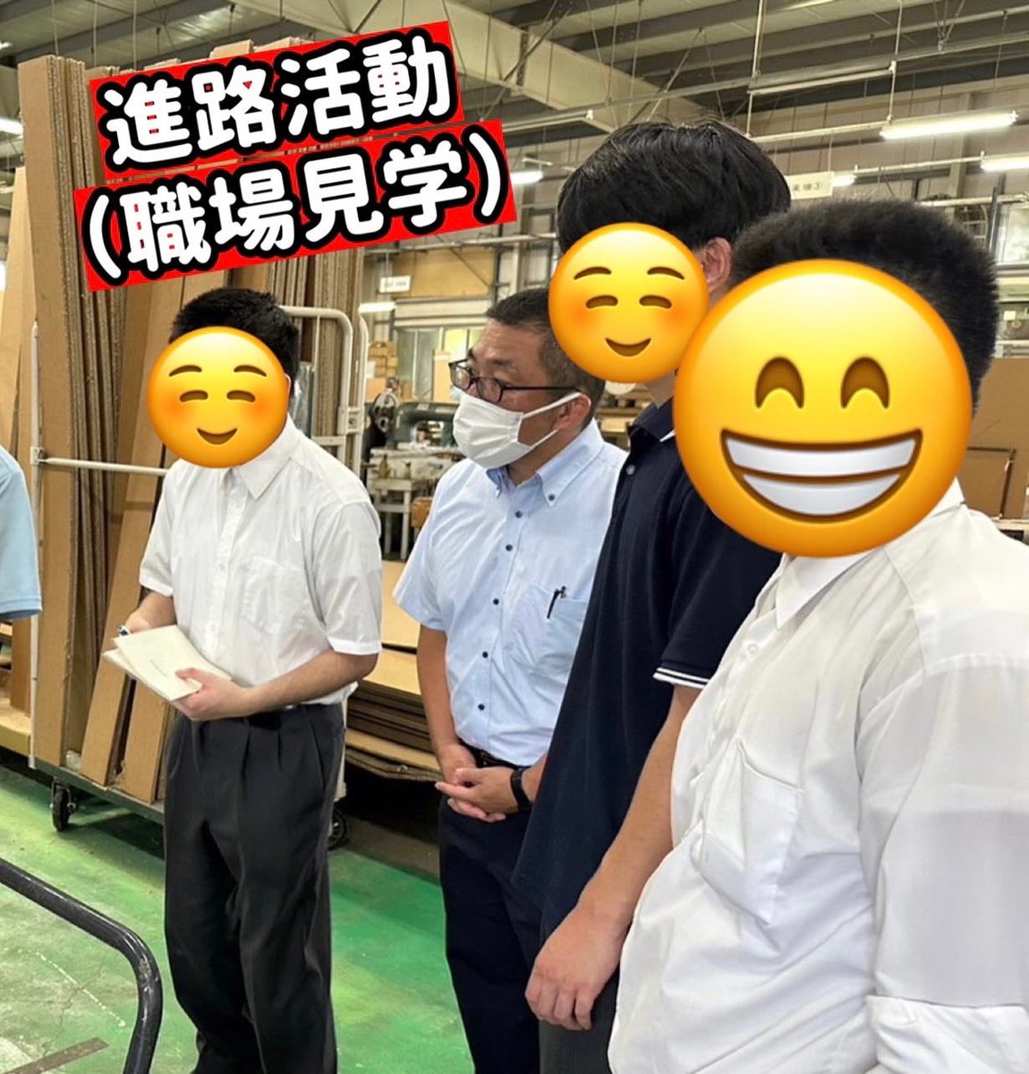MachidaMinori's tweet photo. みなさん、こんにちは😊

本日は就職活動の一環として卒業生が働いている職場見学に行かせて頂きました‼️

実際の職場を見学をさせてもらい、今後の就職活動のためになる有意義な時間��ったのではないでしょうか✨

また、卒業生の活躍を見ることができ先生達も嬉しかったです♪

#町田みのり高等部 https://t.co/Lf0d9kTDIt
