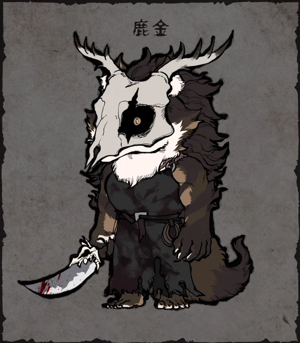デフォ～#妖魔のおやつ #ジ絵ノサイド 