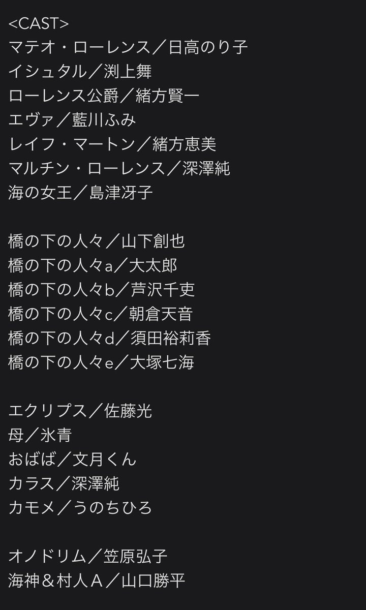 _hiyoNOsuke_'s tweet image. 🎙おしらせ🎙
本日更新❣️
#響ラジオステーション にて放送中の
『#山口勝平のドラマティックRADIO!』
第48回内のラジオドラマ
 #三木なずな 先生の
「報われなかった #村人A 〜」にて
橋の下の人々d役を
演じさせていただきました📖✨

わたしの声を見つけられるかな！？😎🎶
hibiki-radio.jp/description/do…