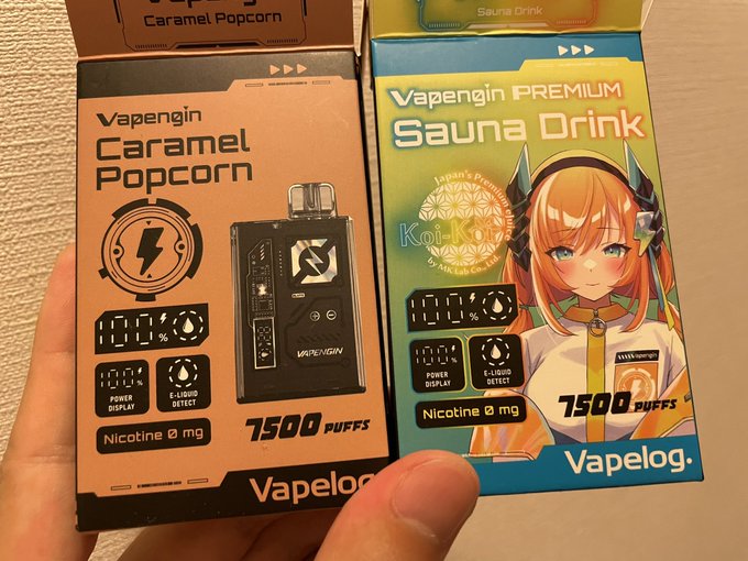 1個買えば1個タダやしお試しでサウナ買ってみた オマケがちょうど甘い系でさっぱりと甘めで選出がいい 気狂うくらい濃くてうめぇなんやこれ https://t.co/xL2nvsxrzL