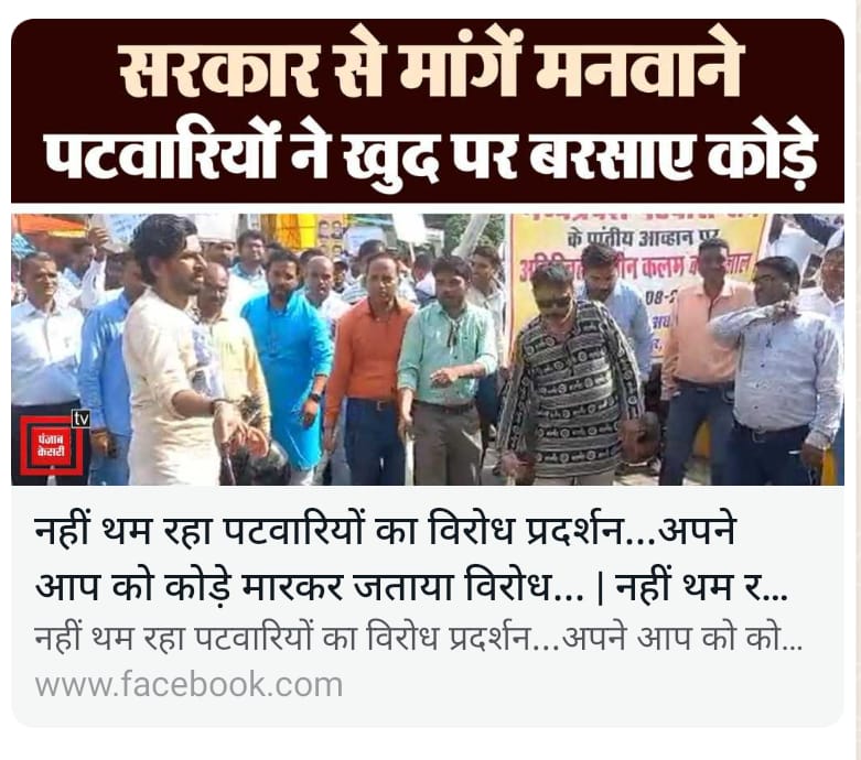 #mppatwariStrikefor2800
#GaneshChaturthi 
#WomenReservationBill 
<a href="/PMOIndia/">PMO India</a> <a href="/AmitShah/">Amit Shah</a> <a href="/BBCWorld/">BBC News (World)</a> <a href="/BBCHindi/">BBC News Hindi</a> <a href="/CMMadhyaPradesh/">Chief Minister, MP</a> 
<a href="/ravishndtv/">ravish ndtv</a> <a href="/OfficeOfKNath/">Kamal Nath</a> <a href="/INCMP/">MP Congress</a> <a href="/BJP4MP/">BJP Madhya Pradesh</a>