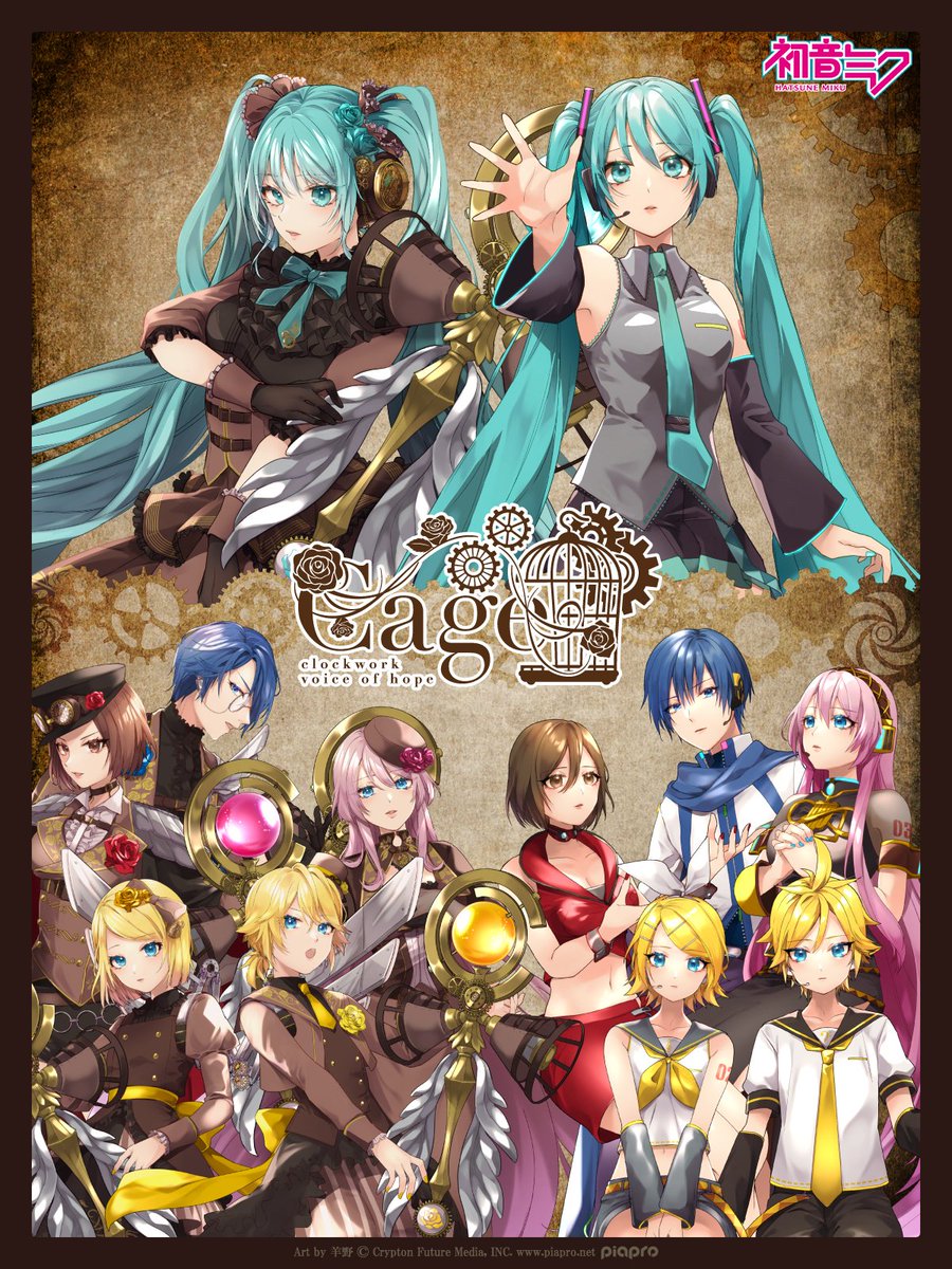 初音ミク「Cage-clockwork voice of hope-」通信販売開始! 期間：9/21