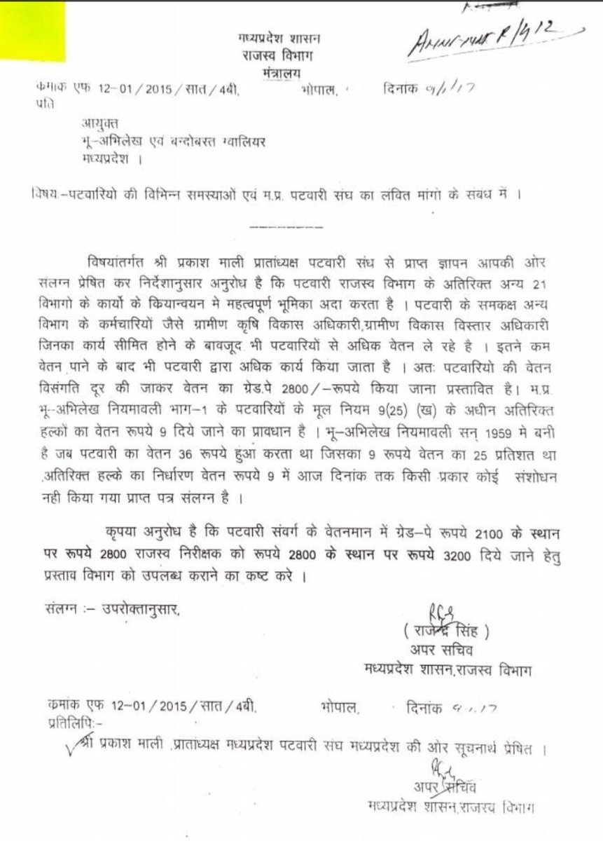 Abhishek Mishra (@abhishe05540928) on Twitter photo जब हमारे विभाग द्वारा मांगों को पहले ही प्रस्तावित किया जा चुका है, तो बार बार हमे क्यों मजबूर किया जाता है।#mppatwariStrikefor2800
#GaneshChaturthi
#WomenReservationBill
<a href="/PMOIndia/">PMO India</a> <a href="/AmitShah/">Amit Shah</a> <a href="/BBCWorld/">BBC News (World)</a> <a href="/BBCHindi/">BBC News Hindi</a> <a href="/CMMadhyaPradesh/">Chief Minister, MP</a>
<a href="/ravishndtv/">ravish ndtv</a> <a href="/OfficeOfKNath/">Kamal Nath</a> <a href="/INCMP/">MP Congress</a> <a href="/BJP4MP/">BJP Madhya Pradesh</a> जब हमारे विभाग द्वारा मांगों को पहले ही प्रस्तावित किया जा चुका है, तो बार बार हमे क्यों मजबूर किया जाता है।#mppatwariStrikefor2800
#GaneshChaturthi
#WomenReservationBill
<a href="/PMOIndia/">PMO India</a> <a href="/AmitShah/">Amit Shah</a> <a href="/BBCWorld/">BBC News (World)</a> <a href="/BBCHindi/">BBC News Hindi</a> <a href="/CMMadhyaPradesh/">Chief Minister, MP</a>
<a href="/ravishndtv/">ravish ndtv</a> <a href="/OfficeOfKNath/">Kamal Nath</a> <a href="/INCMP/">MP Congress</a> <a href="/BJP4MP/">BJP Madhya Pradesh</a>
