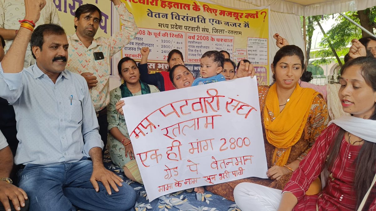 रतलाम में खून से लिखा पत्र मांगे हमारी पूरी हो 23वें दिन हड़ताल जारी 
#mppatwariStrikefor2800
#GaneshChaturthi 
#WomenReservationBill 
<a href="/PMOIndia/">PMO India</a> <a href="/AmitShah/">Amit Shah</a> <a href="/BBCWorld/">BBC News (World)</a> <a href="/BBCHindi/">BBC News Hindi</a> <a href="/CMMadhyaPradesh/">Chief Minister, MP</a> 
<a href="/ravishndtv/">ravish ndtv</a> <a href="/OfficeOfKNath/">Kamal Nath</a> <a href="/INCMP/">MP Congress</a> <a href="/BJP4MP/">BJP Madhya Pradesh</a> <a href="/narendramodi/">Narendra Modi</a>