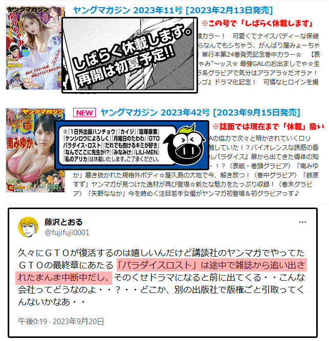 ちゆ12歳（25周年） on X: 