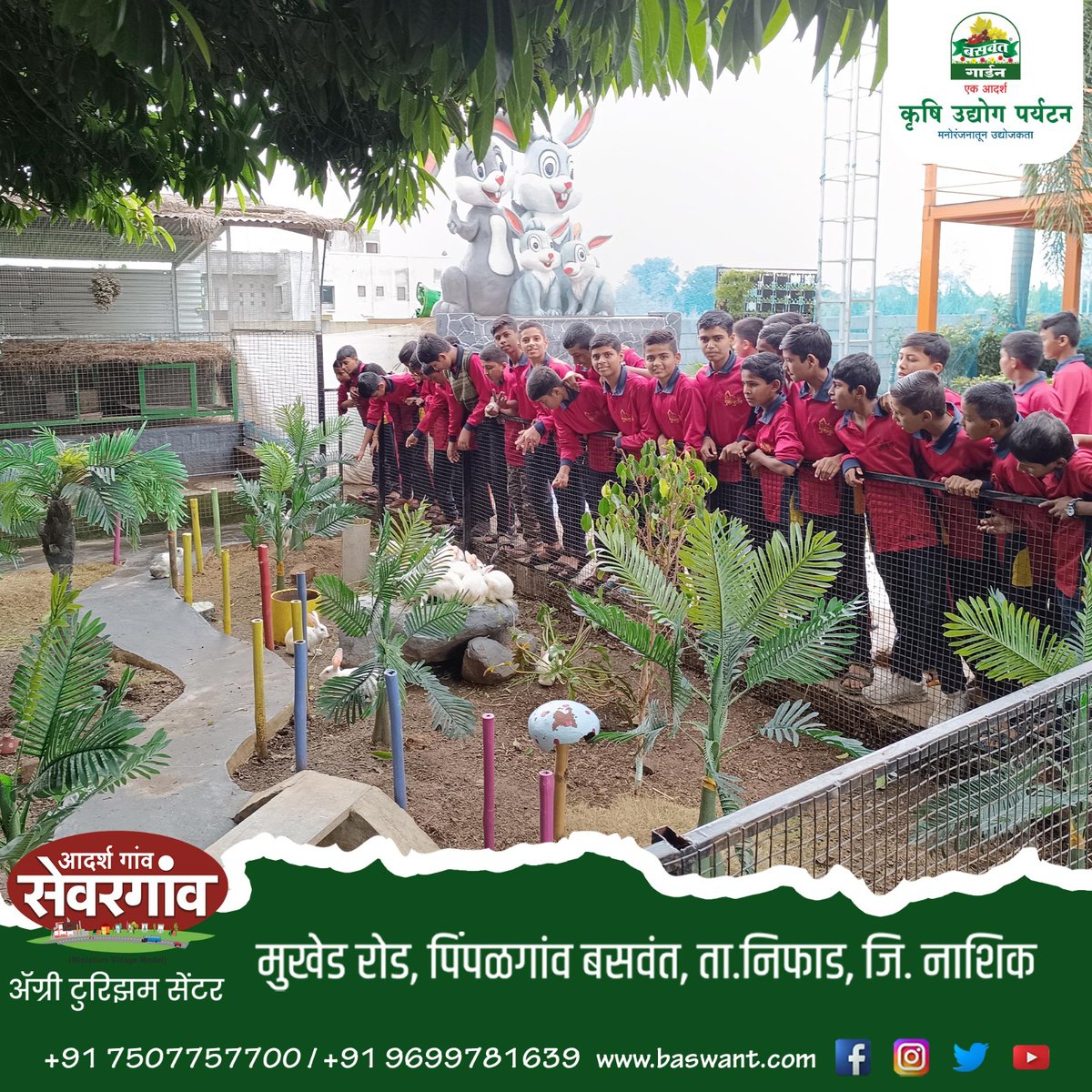 BaswantAIT's tweet photo. Happy to have 'Gurukul Public School - khamtane'
Visited our tourism center.

Students have enjoyed a lot !
All the very best for the students for their future endeavors ! https://t.co/NnhQXfb9P6